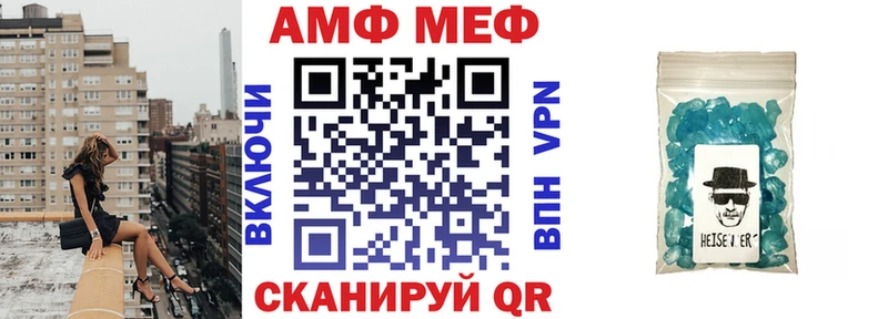 Амфетамин 97%  Купить закладки  Порхов 