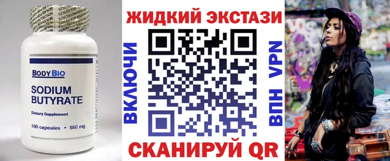 БУТИРАТ оксана Купить где Порхов