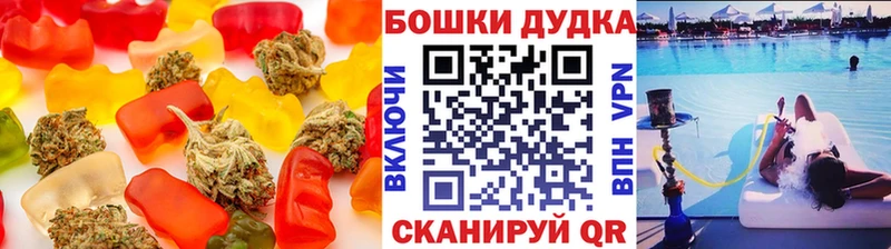 Купить  Порхов  Cannafood марихуана 