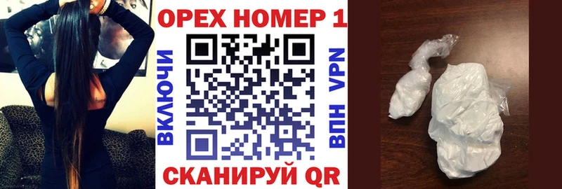 Кокаин FishScale  Купить  Порхов 