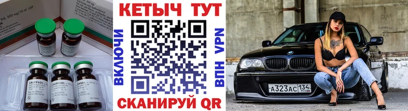 КЕТАМИН ketamine  Купить  Порхов 