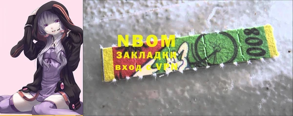 2c-b Архангельск