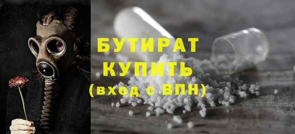 2c-b Архангельск