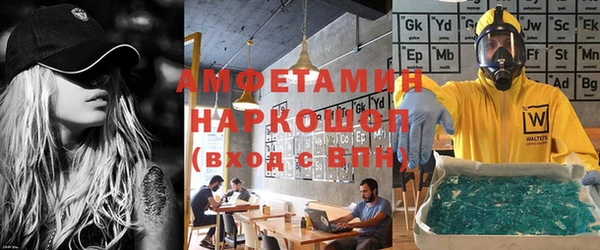 кокс Нижний Тагил