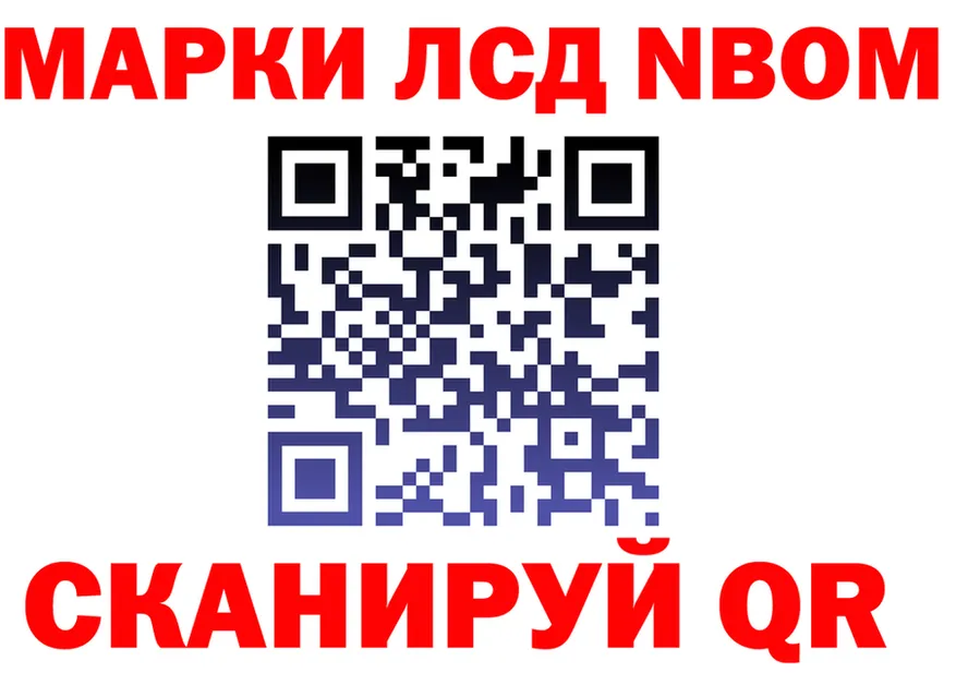 ГАШ Ice-O-Lator ONION это гидра Порхов