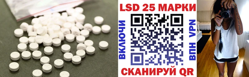 Купить  Порхов  Лсд 25 экстази кислота 