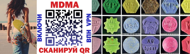 Купить  Порхов  MDMA Molly 