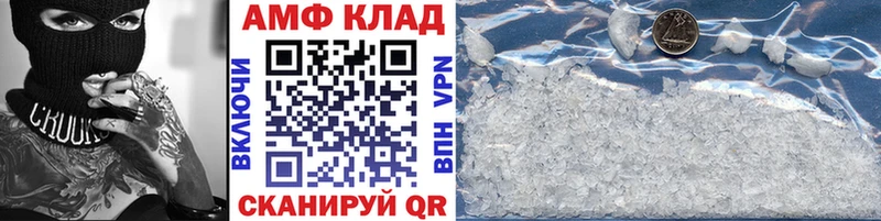 Купить где  Порхов  МЕТАМФЕТАМИН Декстрометамфетамин 99.9% 