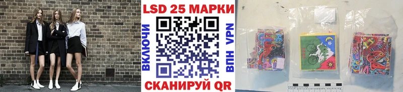 Марки NBOMe 1,8мг  Купить где  Порхов 