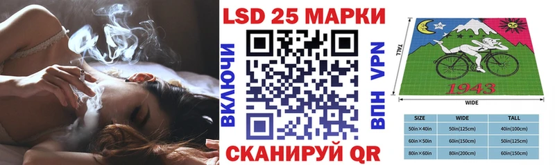 Марки 25I-NBOMe 1500мкг Порхов